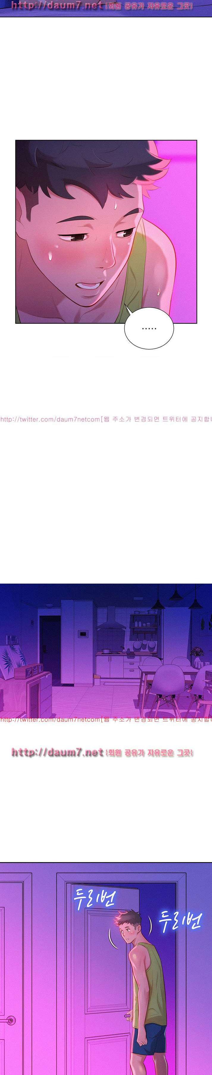 Sister Neighbor - Chapter 16 20