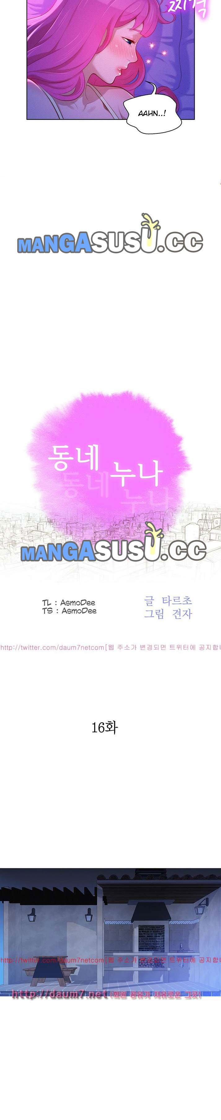 Sister Neighbor - Chapter 16 4
