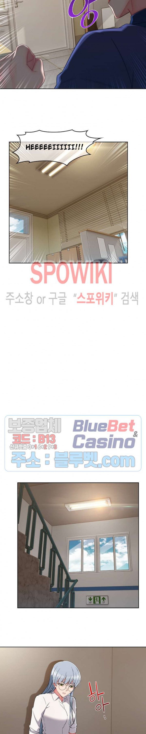 Suspicious Boarding House - Chapter 16 17