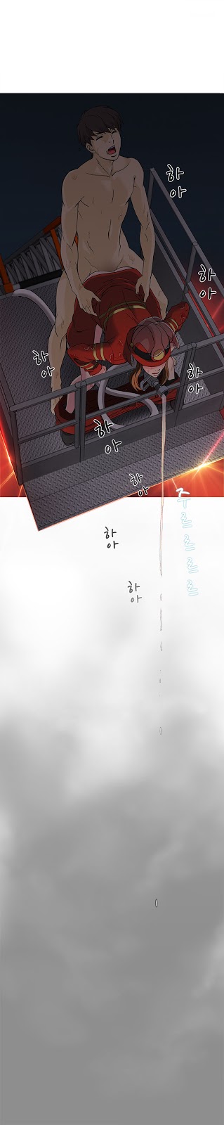 Seductive Uniform - Chapter 16 21 Seductive Uniform - Chapter 16 21