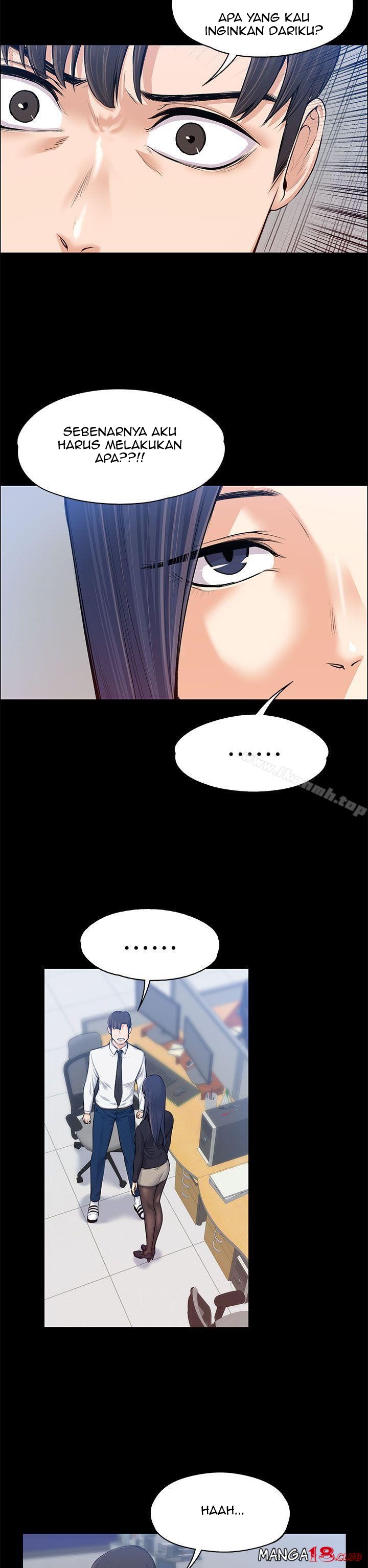 Boss Wife - Chapter 16 11