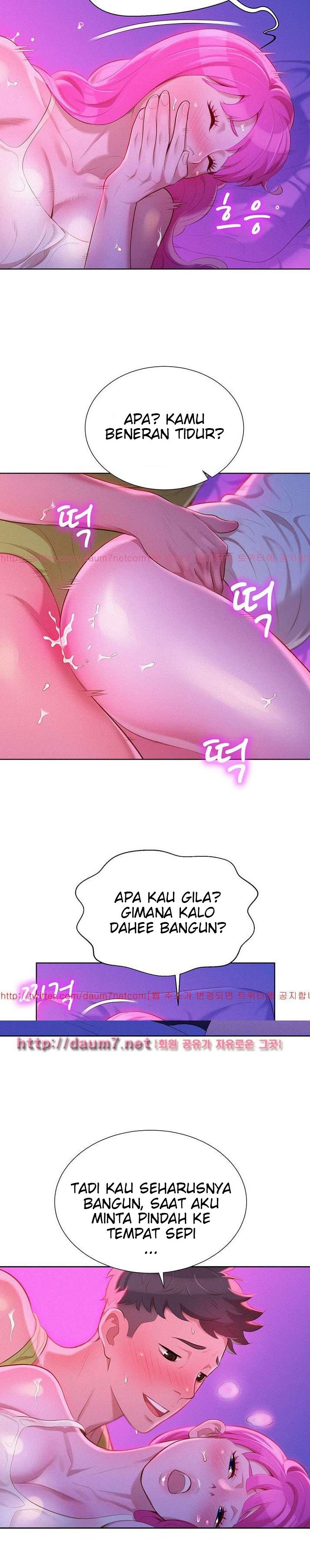 Sister Neighbor - Chapter 16 7