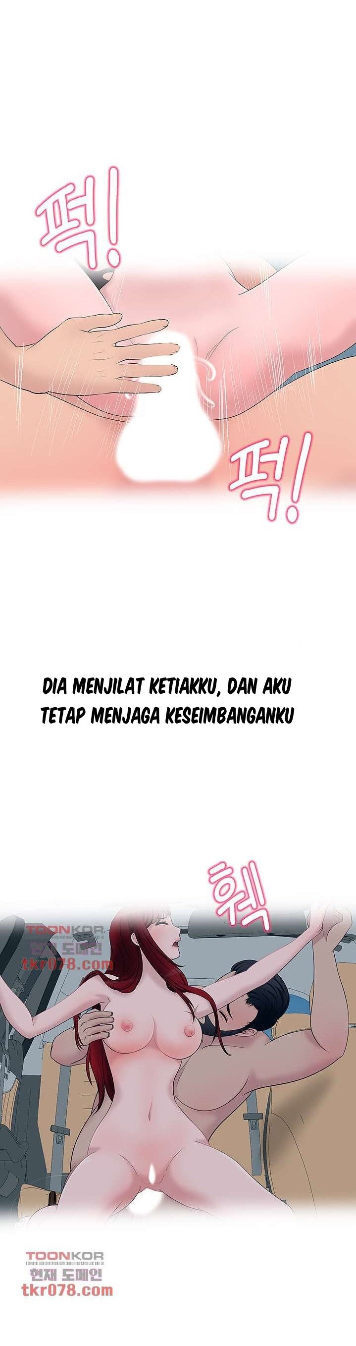 A Vulgar Wife - Chapter 16 30
