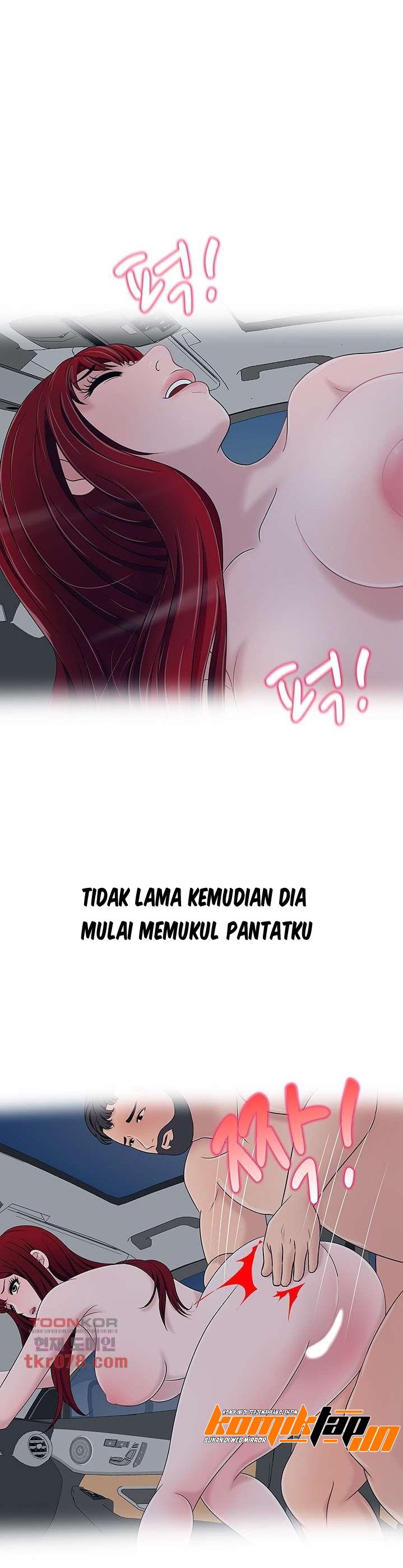 A Vulgar Wife - Chapter 16 26