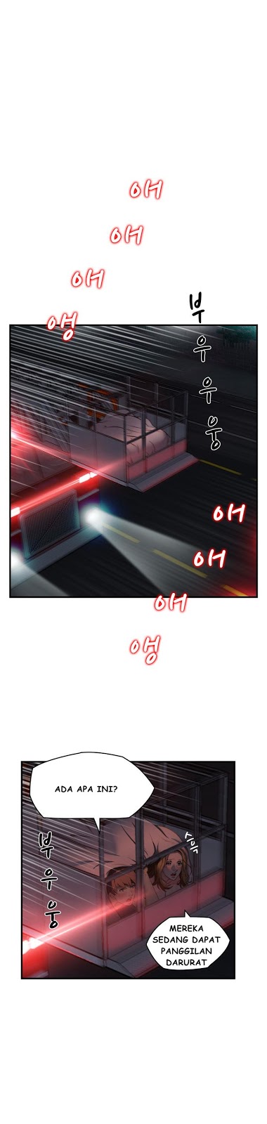 Seductive Uniform - Chapter 16 5 Seductive Uniform - Chapter 16 5