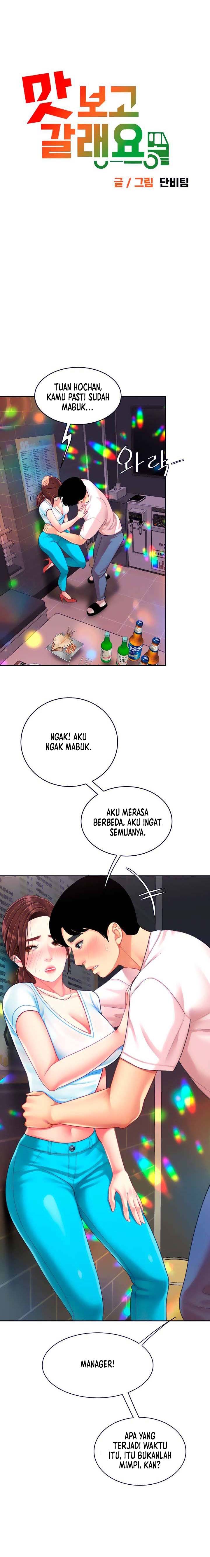 I want a taste - Chapter 16 2