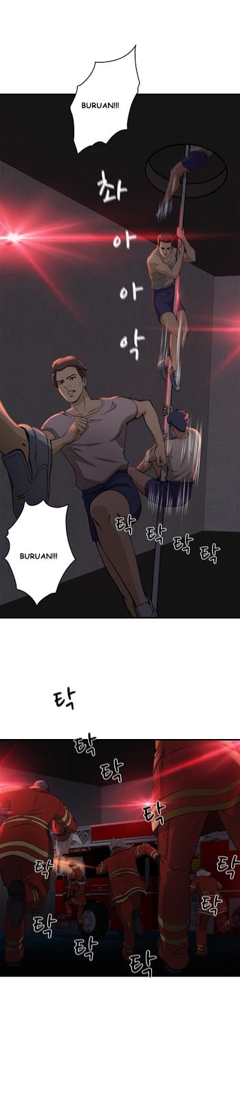 Seductive Uniform - Chapter 16 2 Seductive Uniform - Chapter 16 2