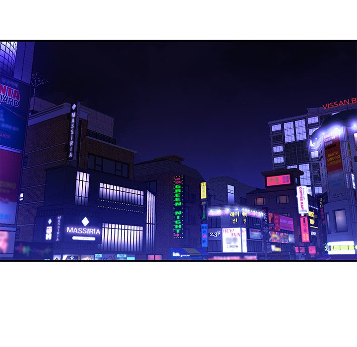 Dumped - Chapter 16 84