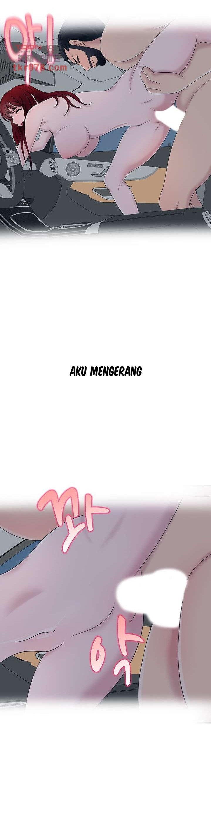 A Vulgar Wife - Chapter 16 25