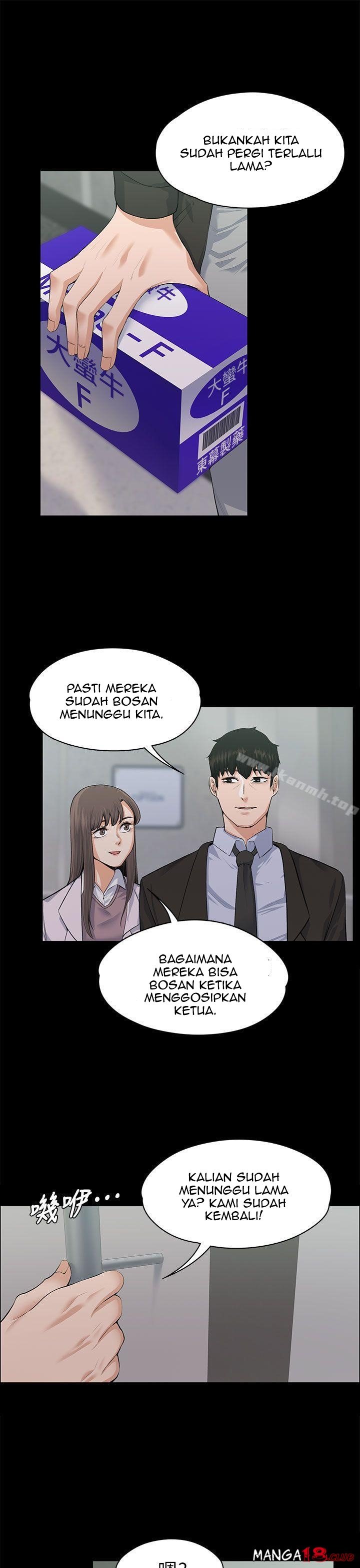 Boss Wife - Chapter 16 26