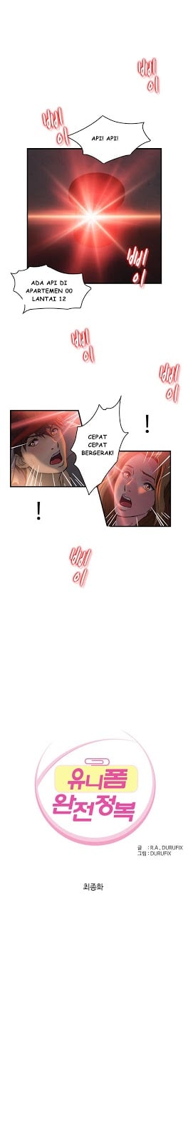 Seductive Uniform - Chapter 16 1 Seductive Uniform - Chapter 16 1