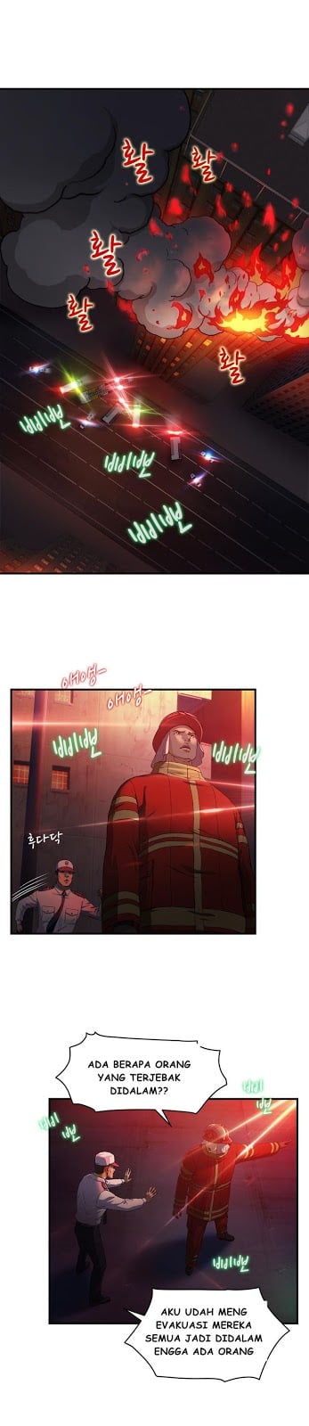 Seductive Uniform - Chapter 16 8 Seductive Uniform - Chapter 16 8