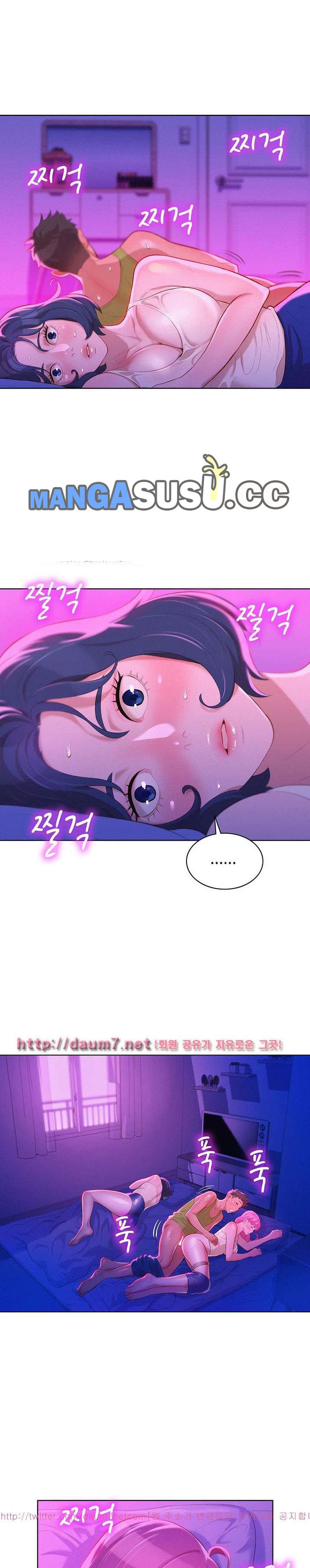 Sister Neighbor - Chapter 16 3
