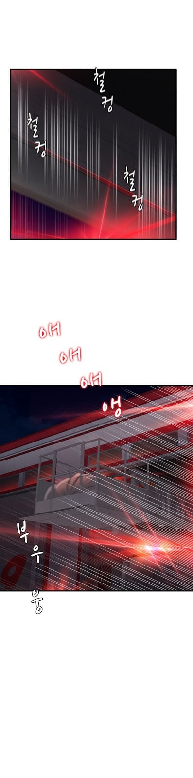 Seductive Uniform - Chapter 16 3 Seductive Uniform - Chapter 16 3