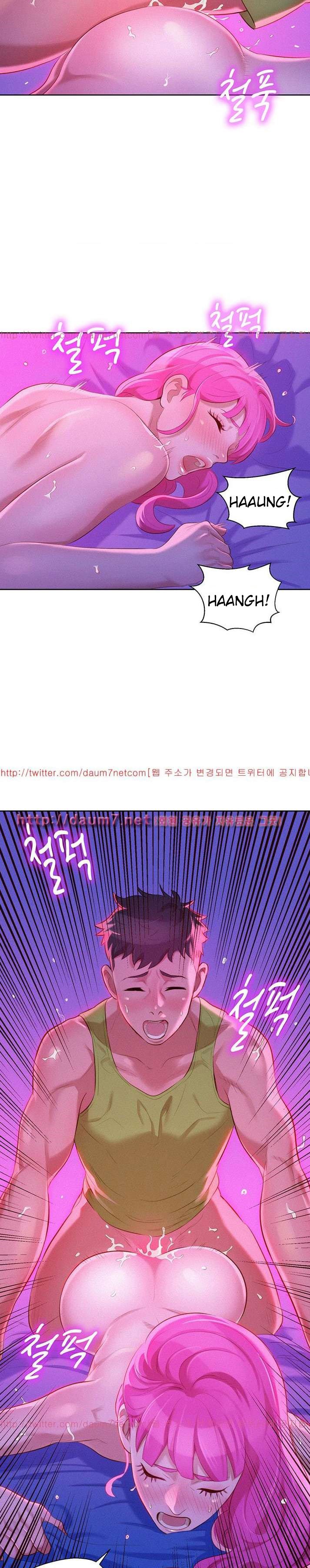 Sister Neighbor - Chapter 16 16