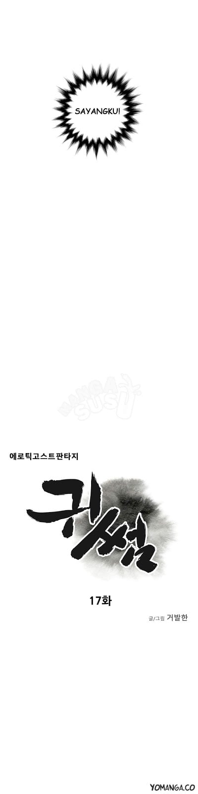 Ghost Love - Chapter 17 31