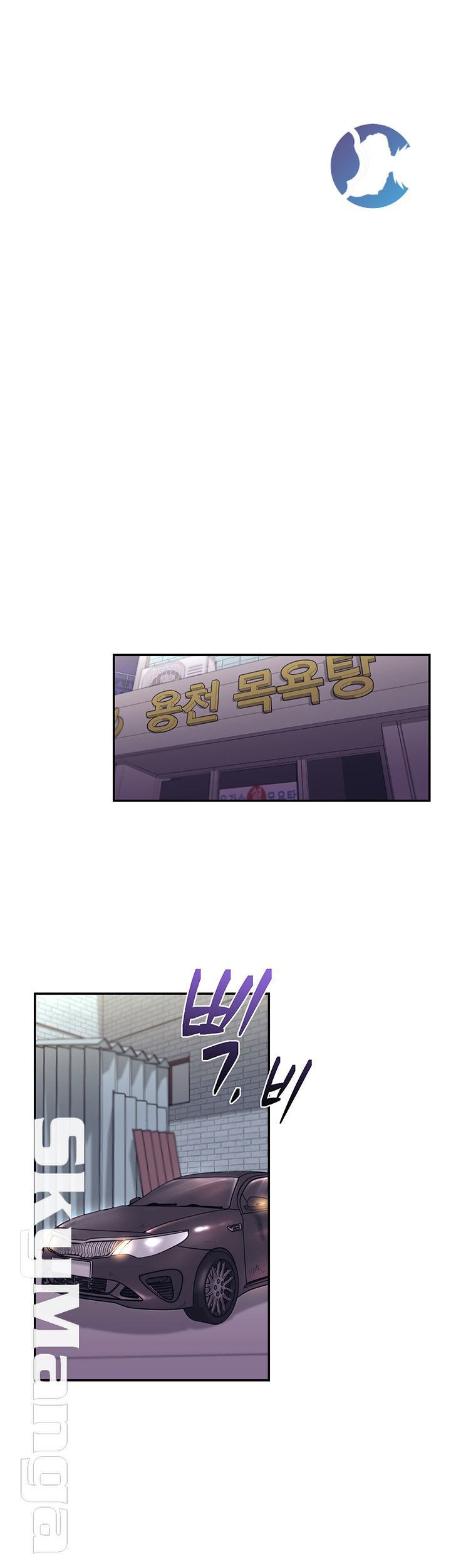 Public Bathhouse - Chapter 16 44