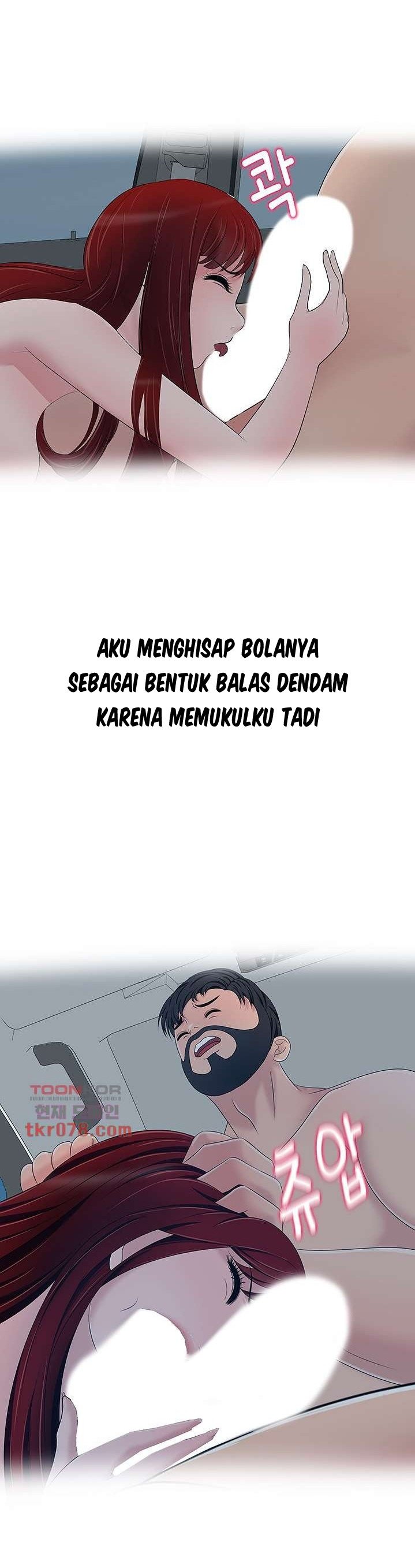 A Vulgar Wife - Chapter 16 33