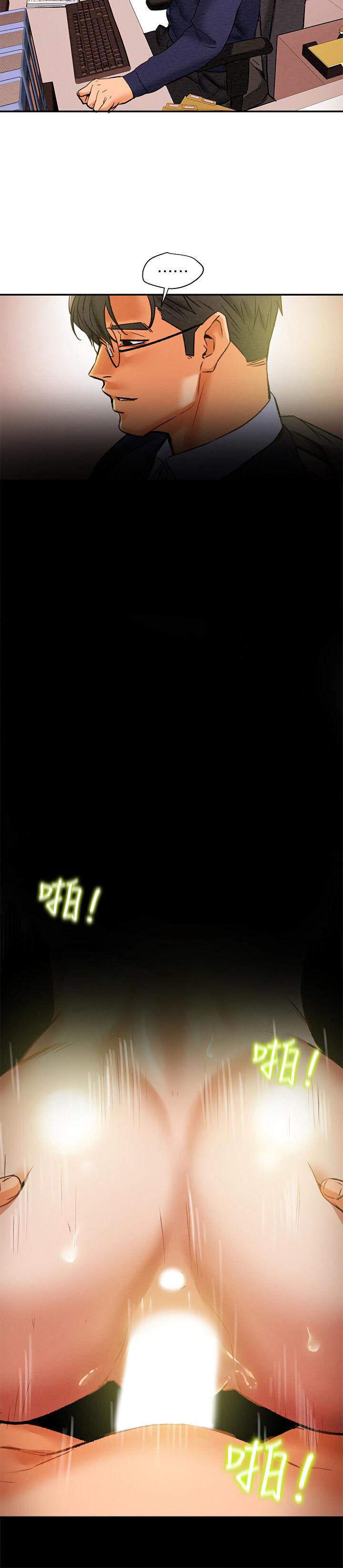 Erotic scheme - Chapter 16 27 Erotic scheme - Chapter 16 27