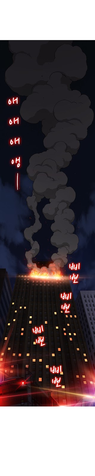 Seductive Uniform - Chapter 16 7 Seductive Uniform - Chapter 16 7