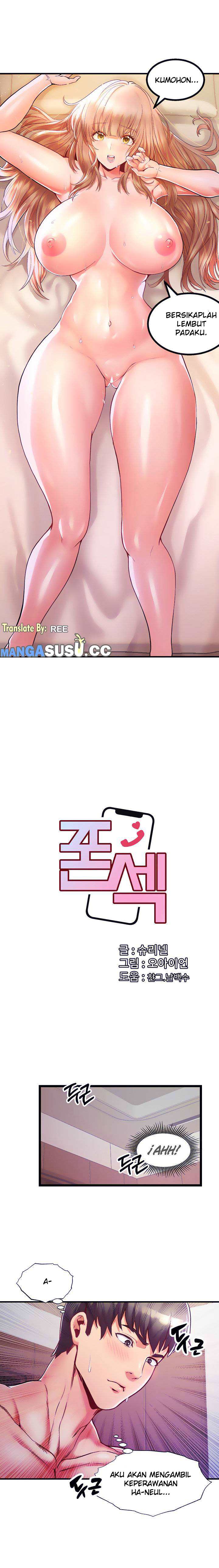 Phone Sex - Chapter 16 4