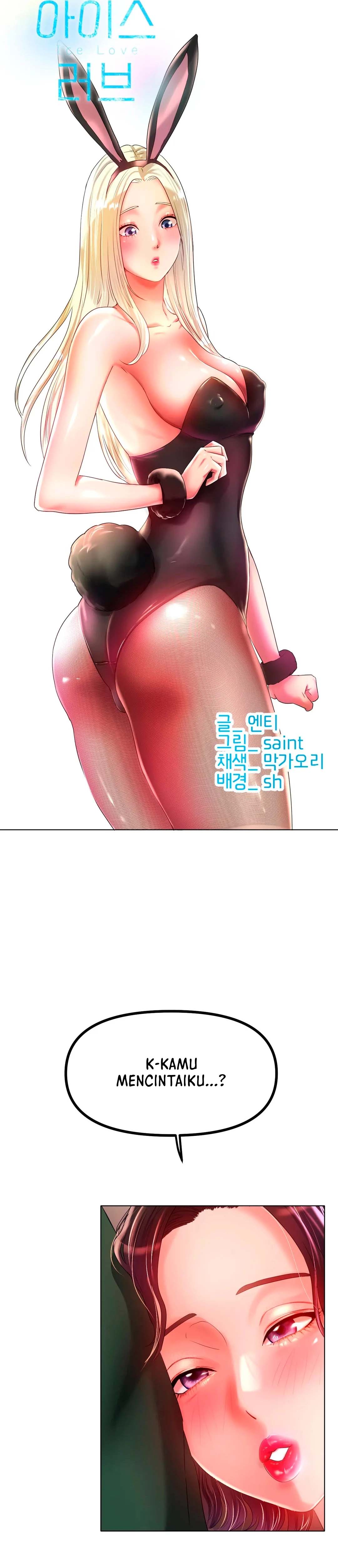 Love in ice - Chapter 42 20