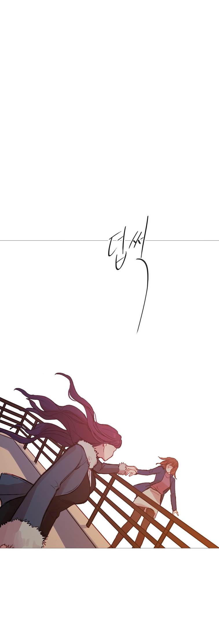 Fatal Woman - Chapter 42 76