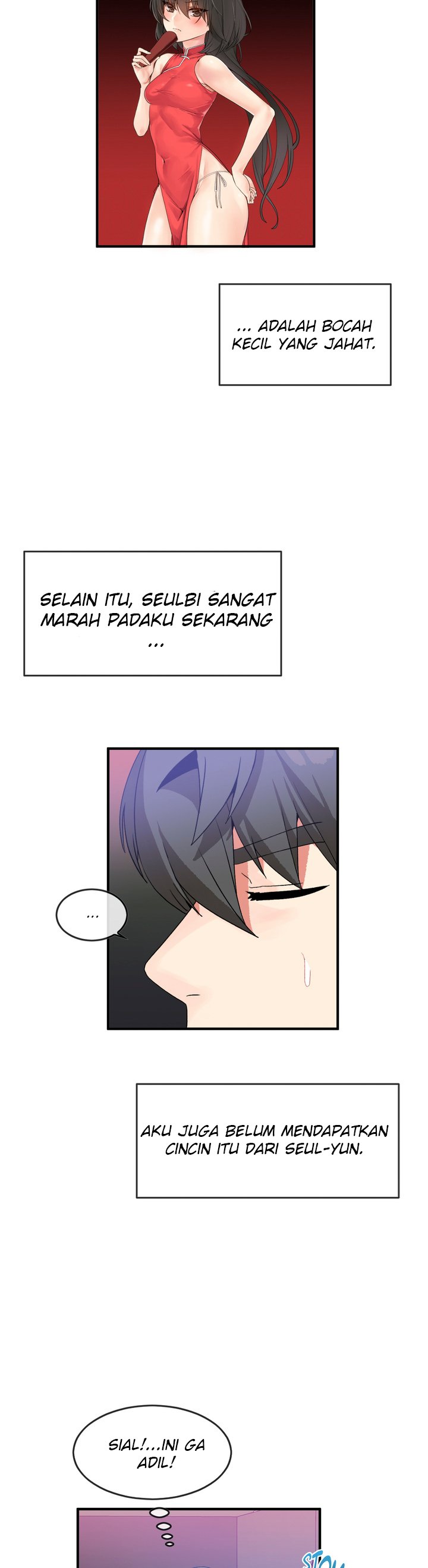 Deceptions (skull2) - Chapter 42 23