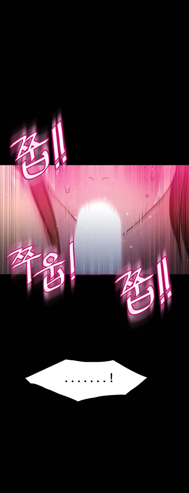 Fatal Woman - Chapter 42 6