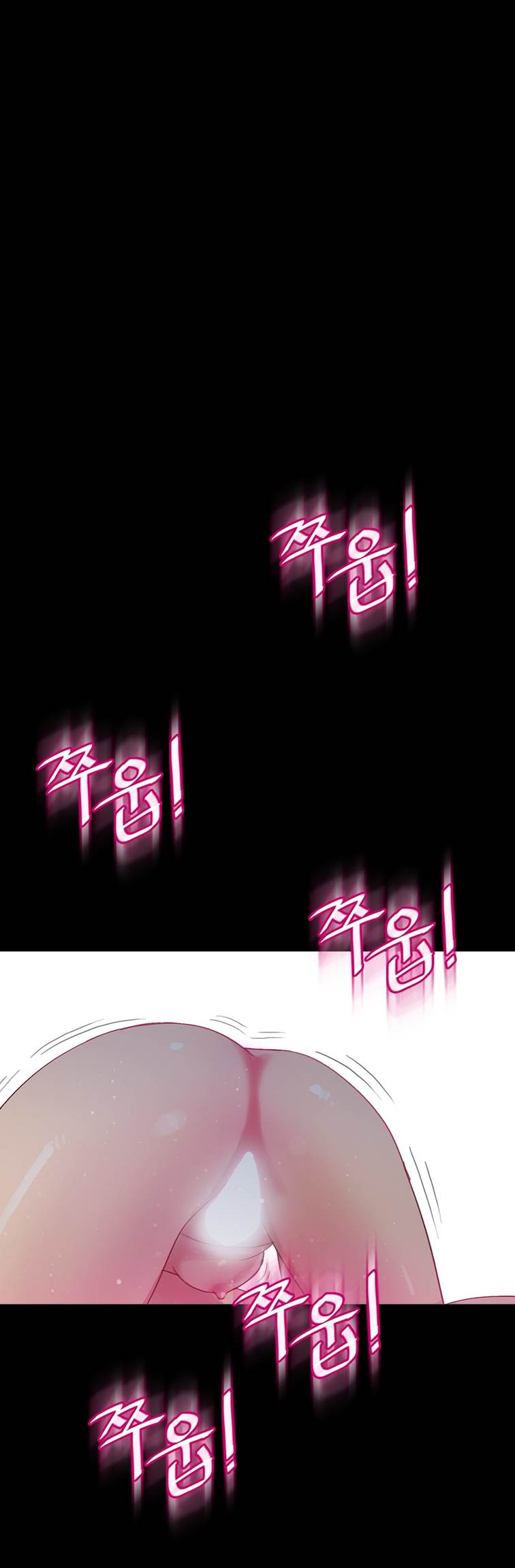 Fatal Woman - Chapter 42 1