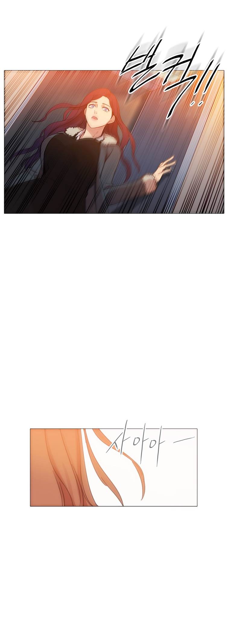 Fatal Woman - Chapter 42 34