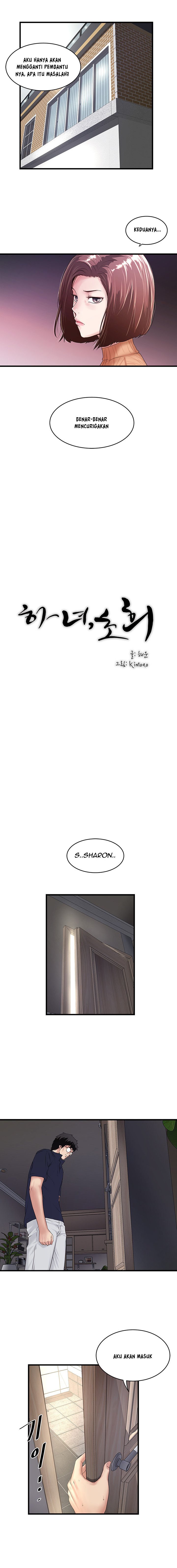 The Housemaid - Chapter 42 6