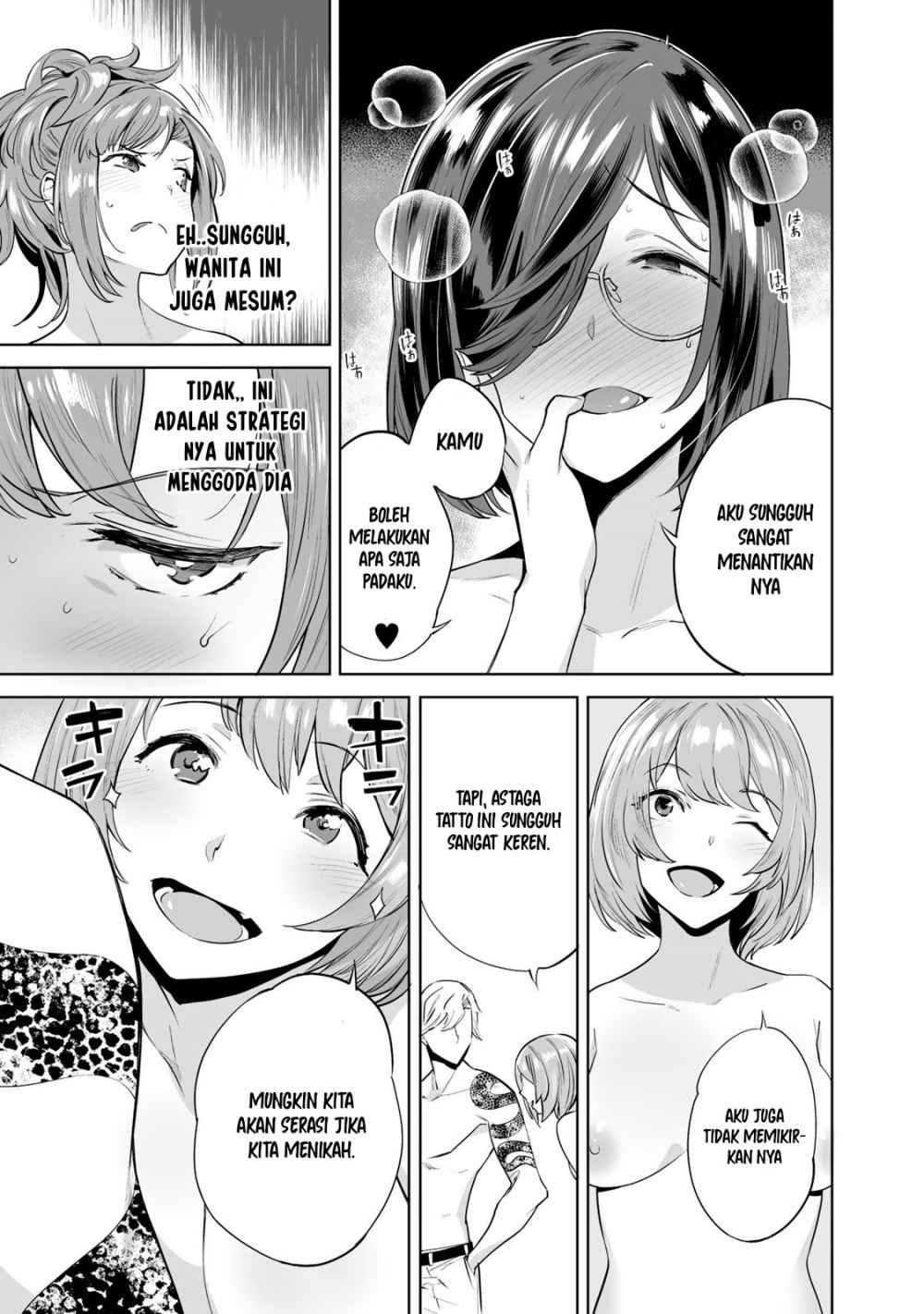 Tamarowa - Chapter 03 6
