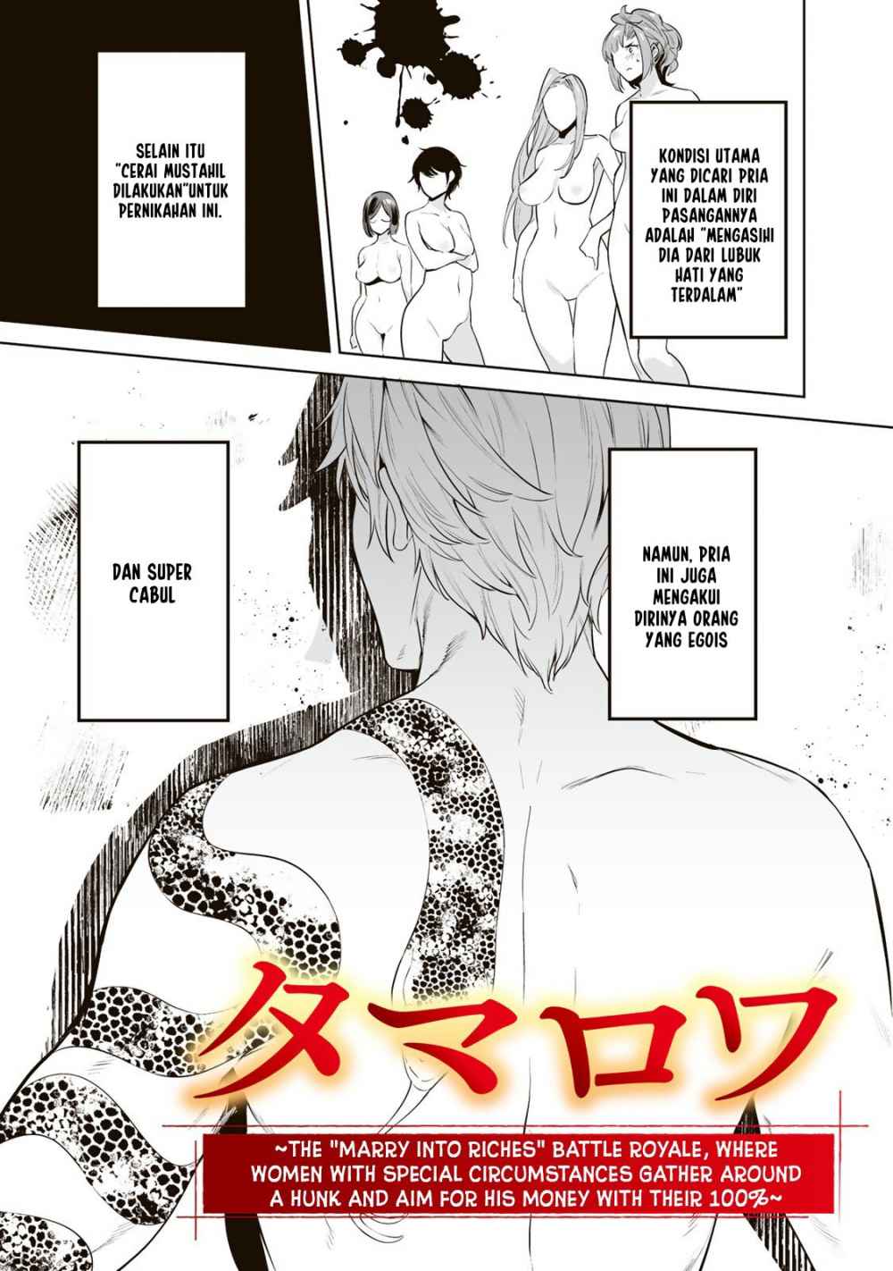 Tamarowa - Chapter 03 2