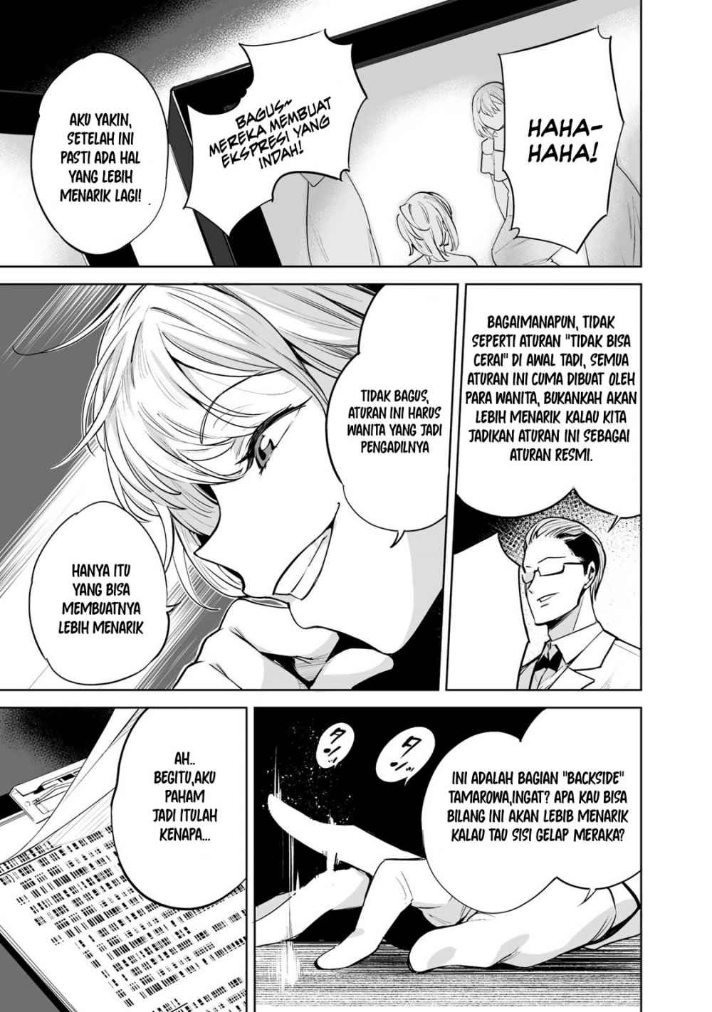 Tamarowa - Chapter 03 20