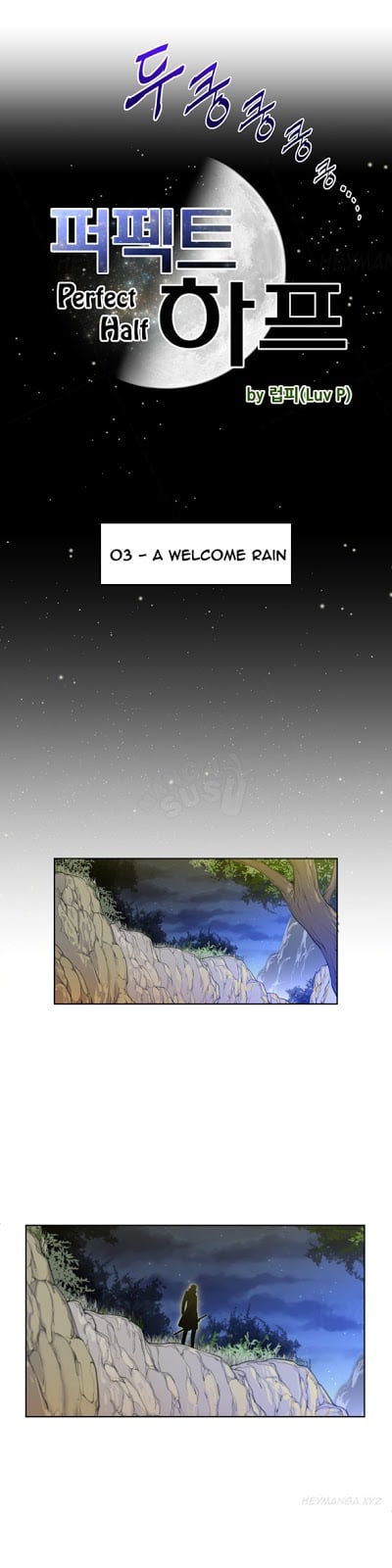 Perfect Half - Chapter 03 3 Perfect Half - Chapter 03 3