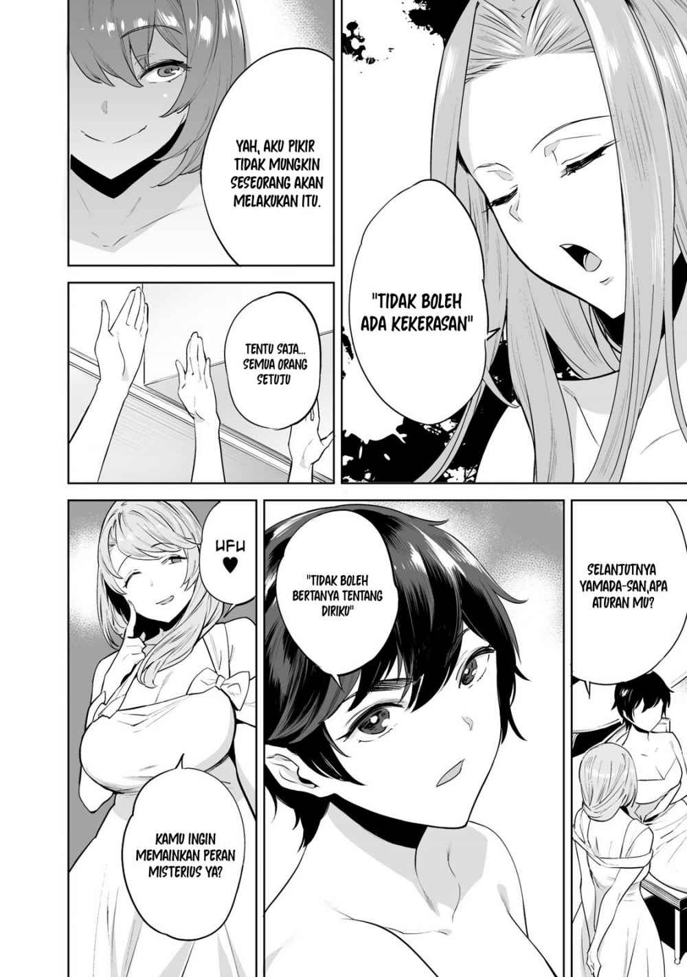 Tamarowa - Chapter 03 17