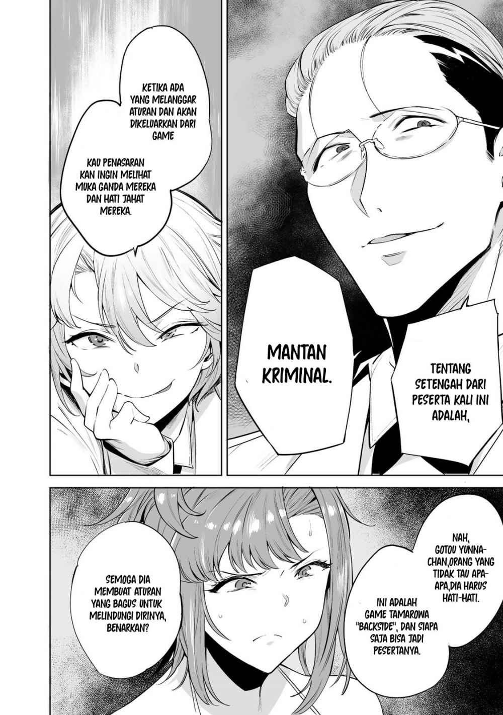Tamarowa - Chapter 03 21