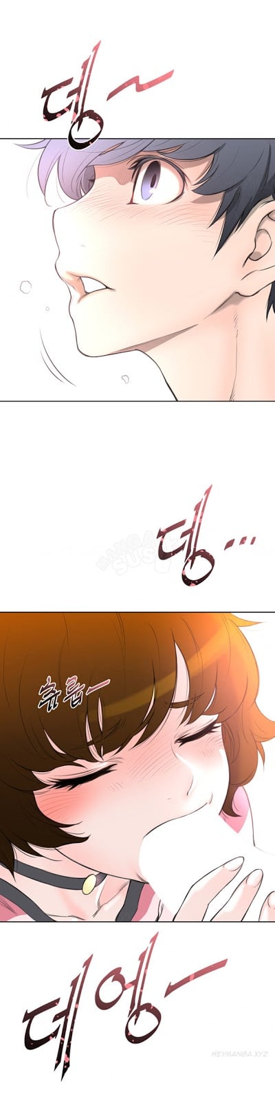 Perfect Half - Chapter 03 26 Perfect Half - Chapter 03 26