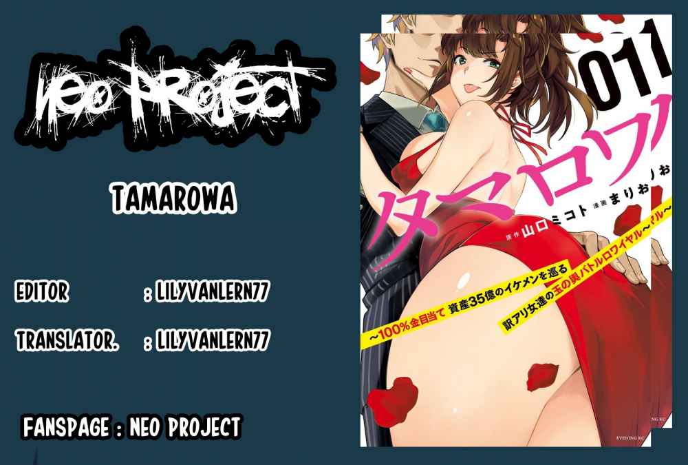 Tamarowa - Chapter 03 1
