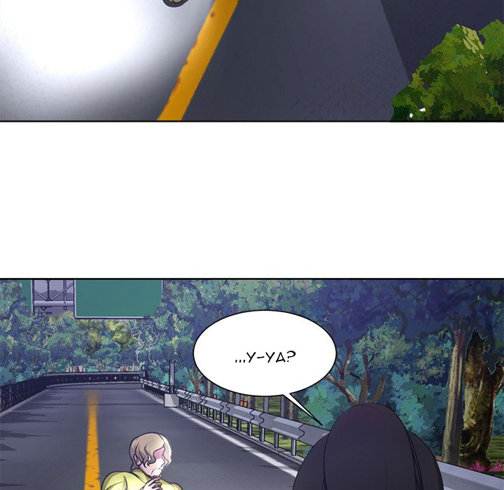 Cat Fight - Chapter 03 40