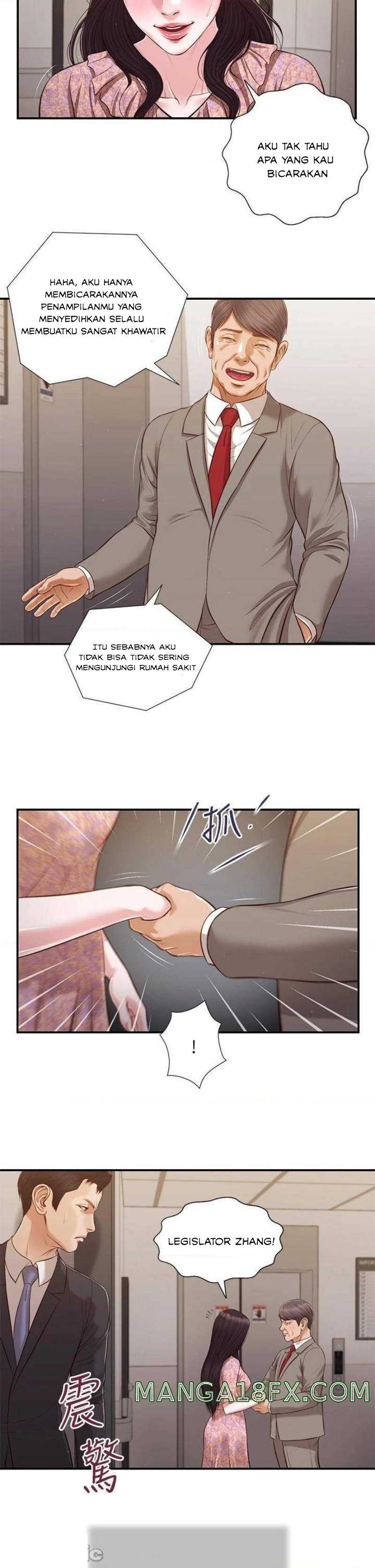 Concubine - Chapter 112 21