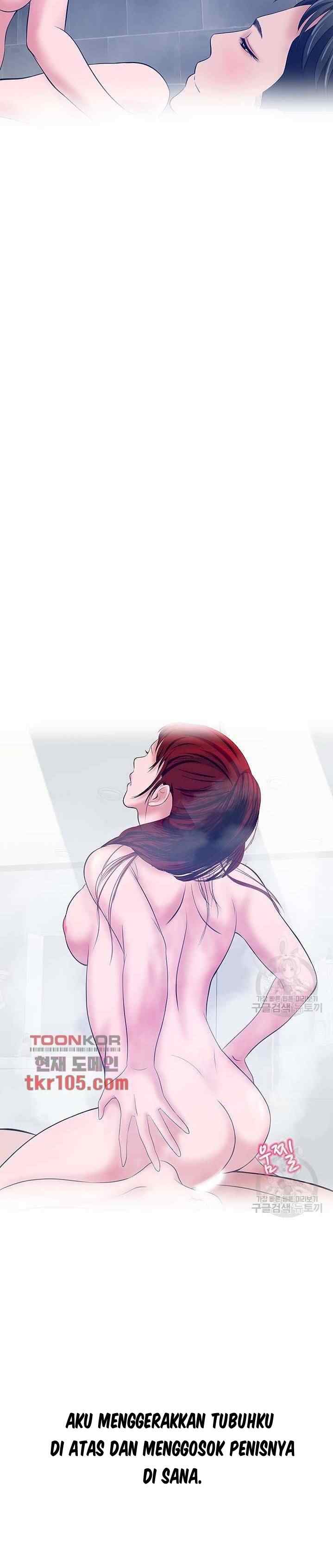 A Vulgar Wife - Chapter 30 12