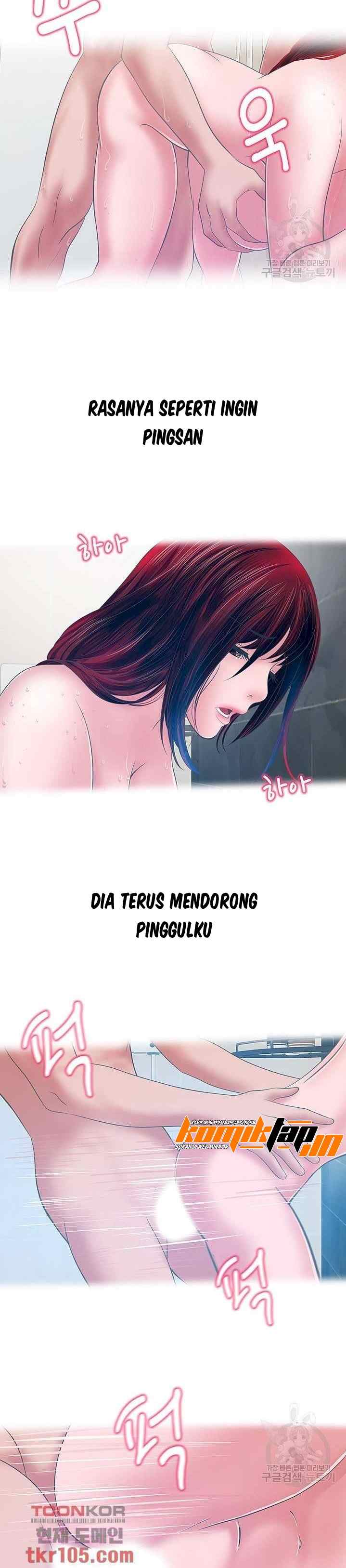 A Vulgar Wife - Chapter 30 16