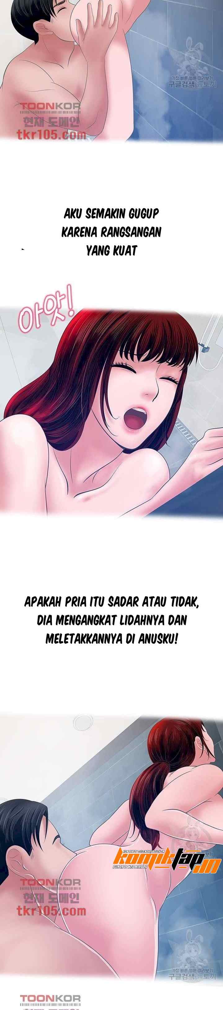 A Vulgar Wife - Chapter 30 22