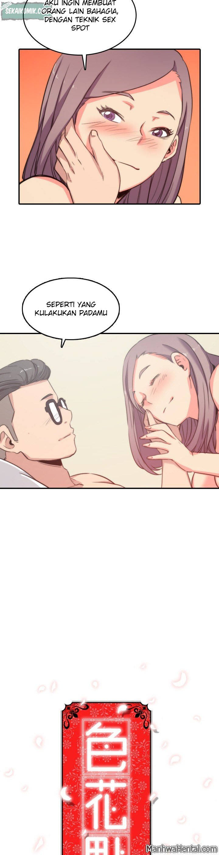 The Spot Master - Chapter 30 33 The Spot Master - Chapter 30 33