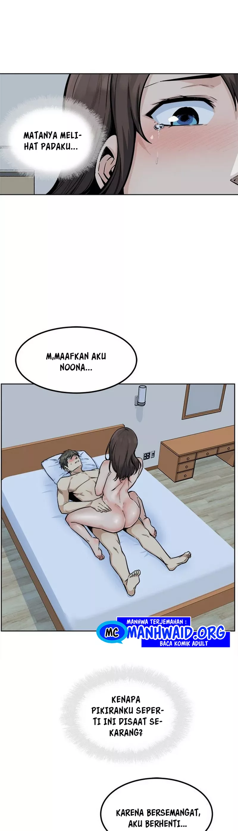 The Ark Is Me - Chapter 82 8