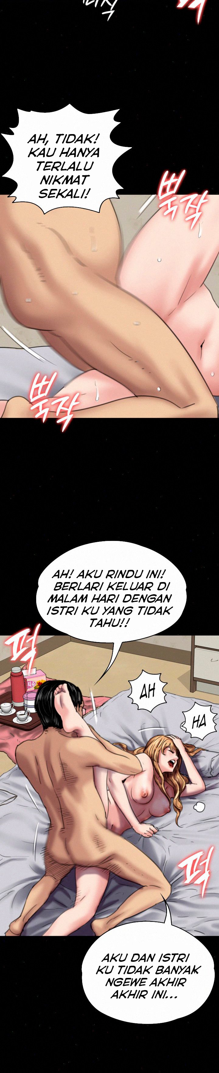 Queen Bee (Andrew) - Chapter 82 17
