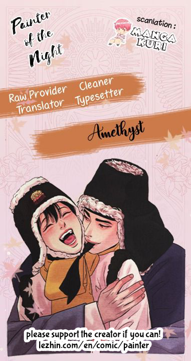 Painter of the night - Chapter 82 1