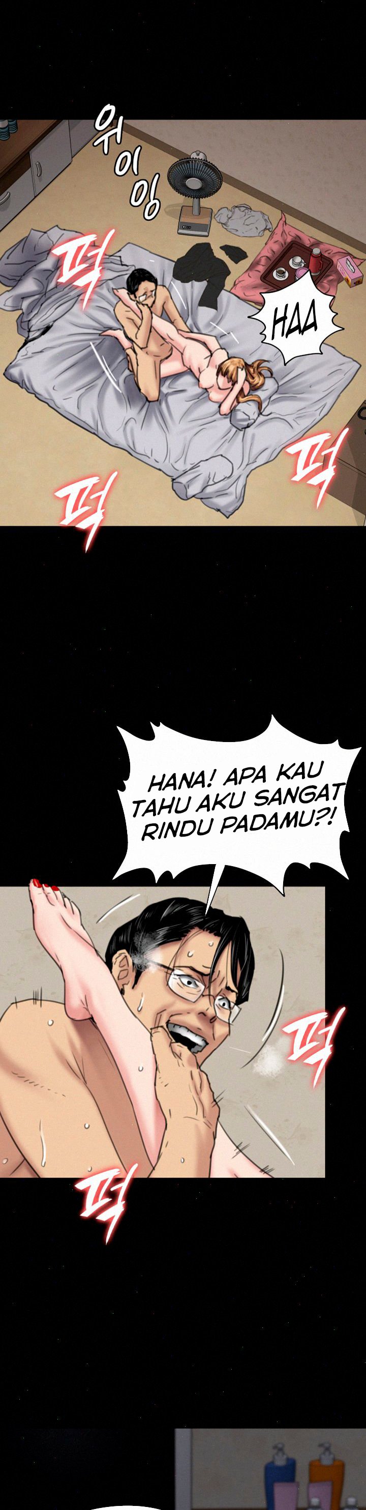 Queen Bee (Andrew) - Chapter 82 14
